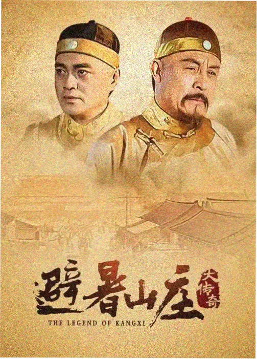 重生后我成了全城首富 短剧封面