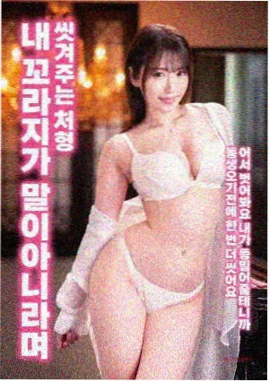 重生复仇前夫跪求复合 短剧封面